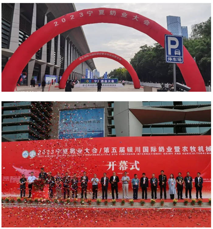 【展會(huì)回顧】載譽(yù)滿滿，西安漢隆2023寧夏奶業(yè)大會(huì)/第五屆銀川國(guó)際奶業(yè)展覽會(huì)完美收官！
