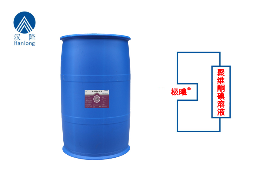 聚維酮碘溶液（極曦-擠奶后藥?。? /> </b> 
            </div> </li> 
           <li id=