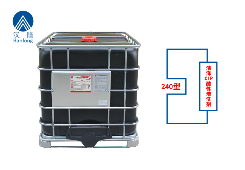 潔澤&reg;CIP酸性清洗劑