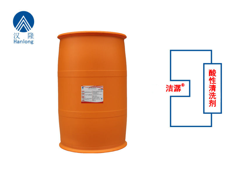 潔潺®酸性清洗劑