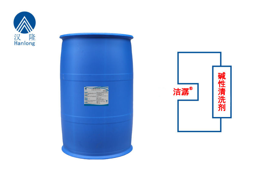 潔潺®堿性清洗劑